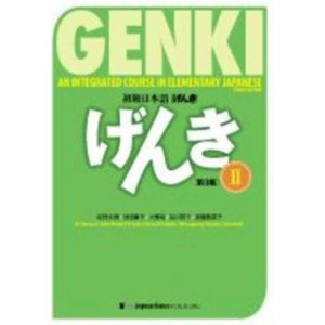 Genki II Textbook: An Integrated Course in Elementary Japanese (3rd ed)
