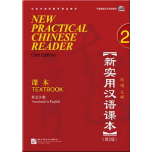 New Practical Chinese Reader Book 2: Textbook