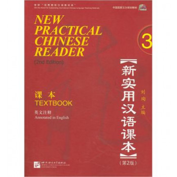 New Practical Chinese Reader 3 : Student Textbook