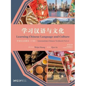 Learning Chinese Language and Culture: Intermediate Chinese Textbook, Volume 2